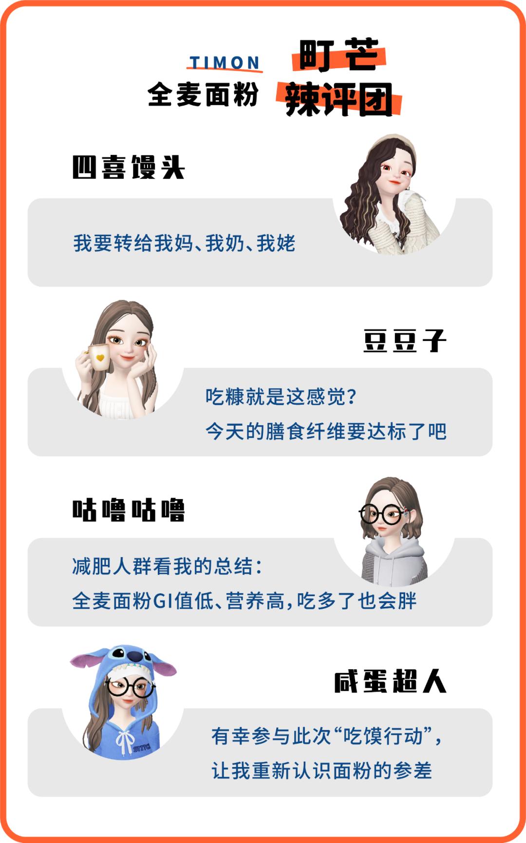 全麦粉热销排行榜,全麦粉100%全麦测评