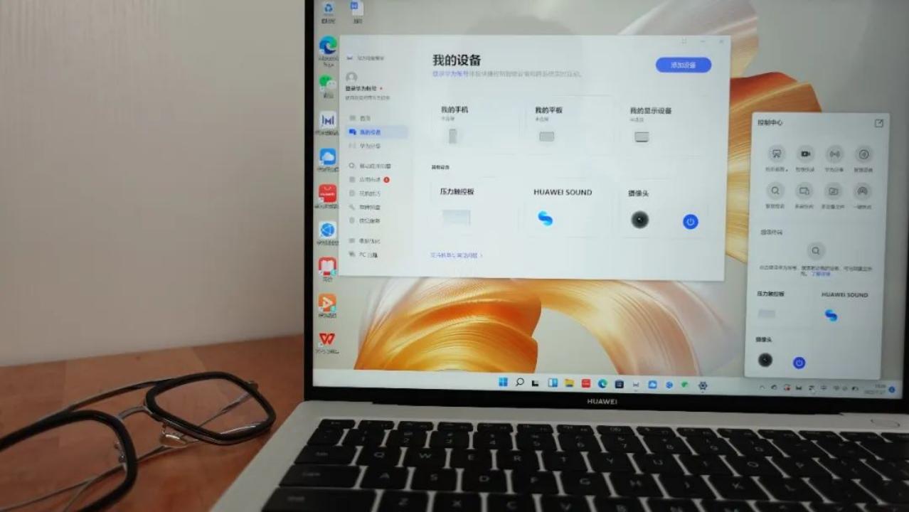 matebookxpro2021和2020区别,华为matebookxproi5和i7怎么选