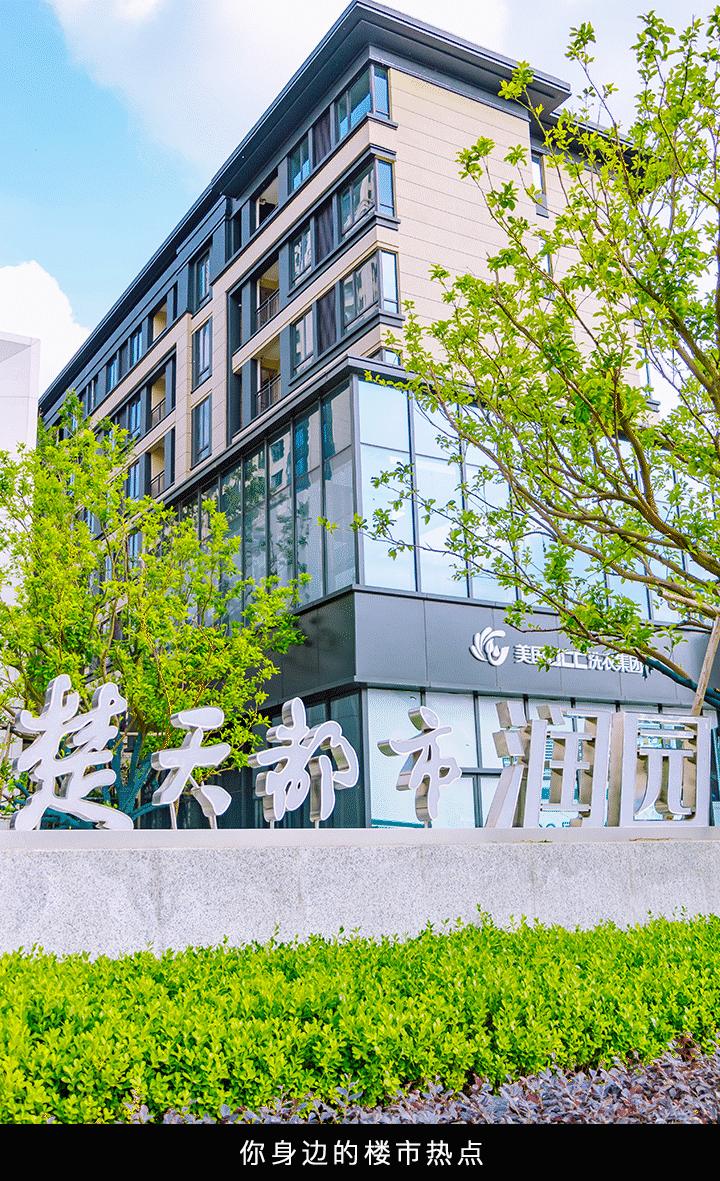 荆州四季园林,荆州苏式园林