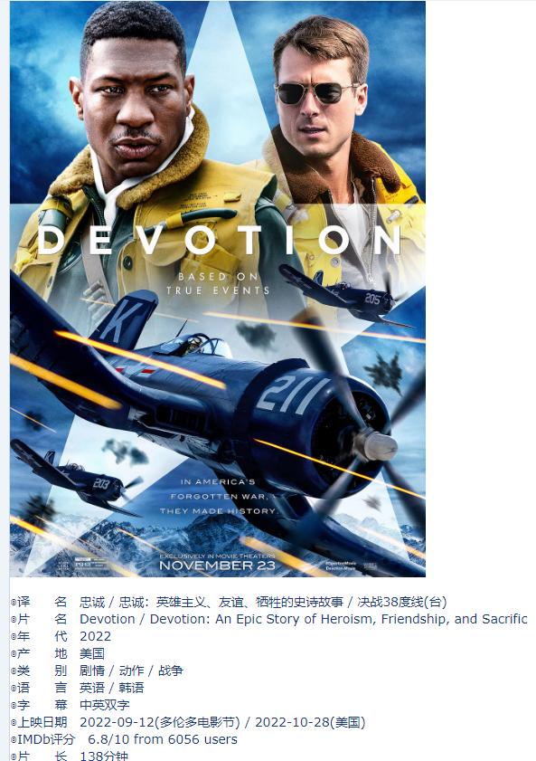 美国人眼中的长津湖战役纪录片,美国人长津湖战役回忆