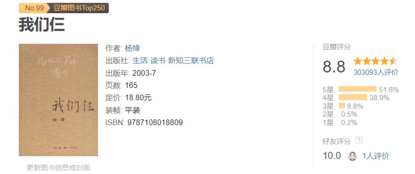 适合亲人离世走出悲伤的书,缓解失去亲人悲痛的书