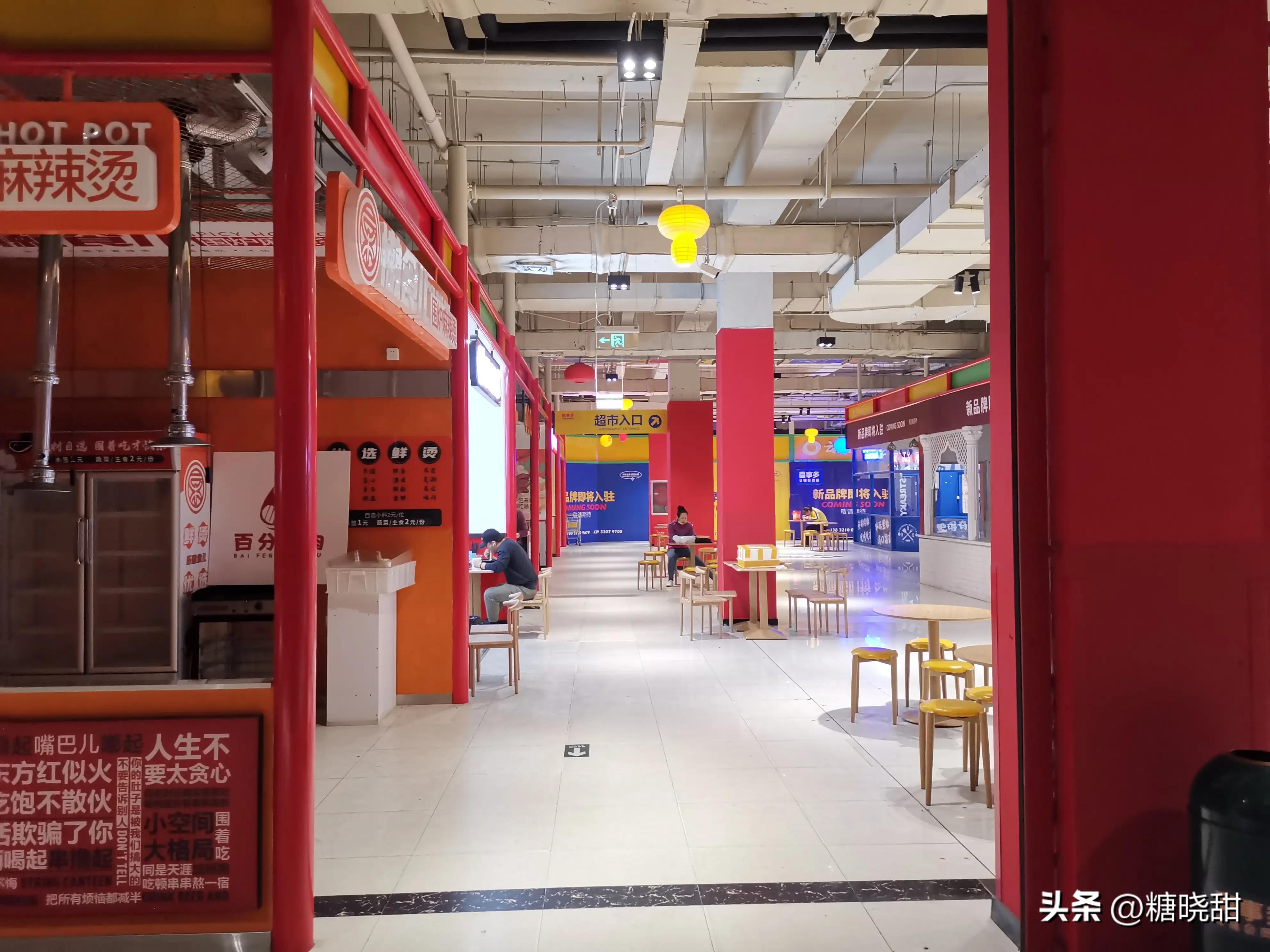 石家庄山姆超市 (石家庄跟山姆会员一样的超市)