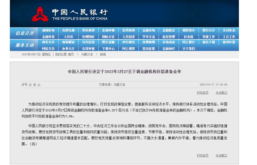 早安，地球村｜男子买彩票中了800万，让表弟代领被强占