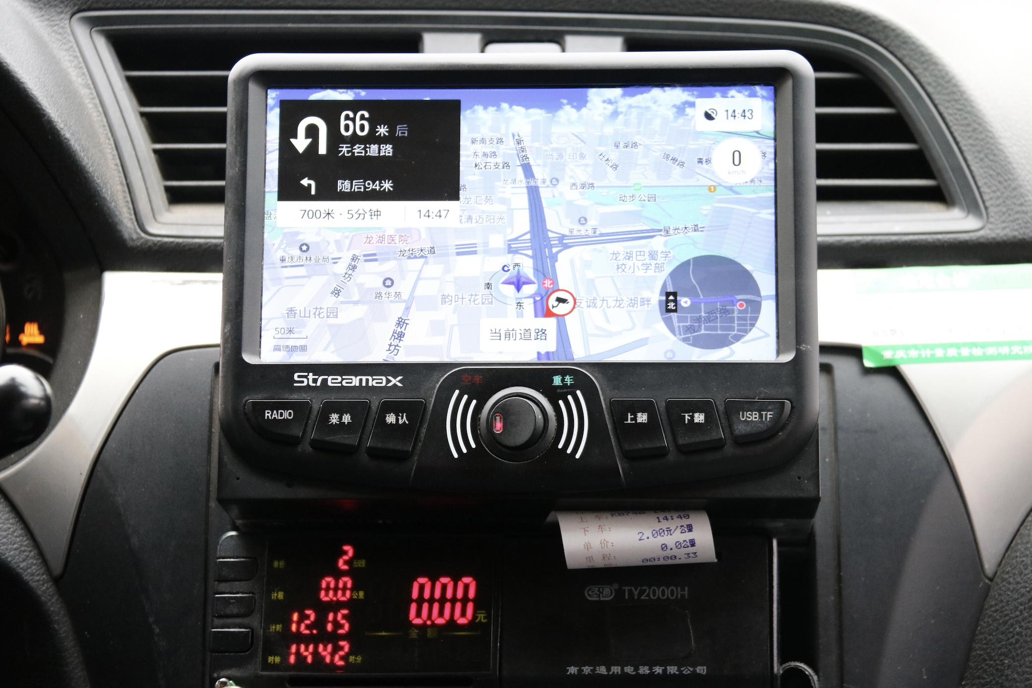 重庆市中心城区网络预约出租车,关于重庆出租车的最新政策