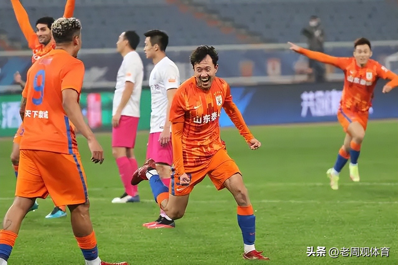 山东泰山vs沧州雄狮丢球,迎战河北泰山队剑指七连胜