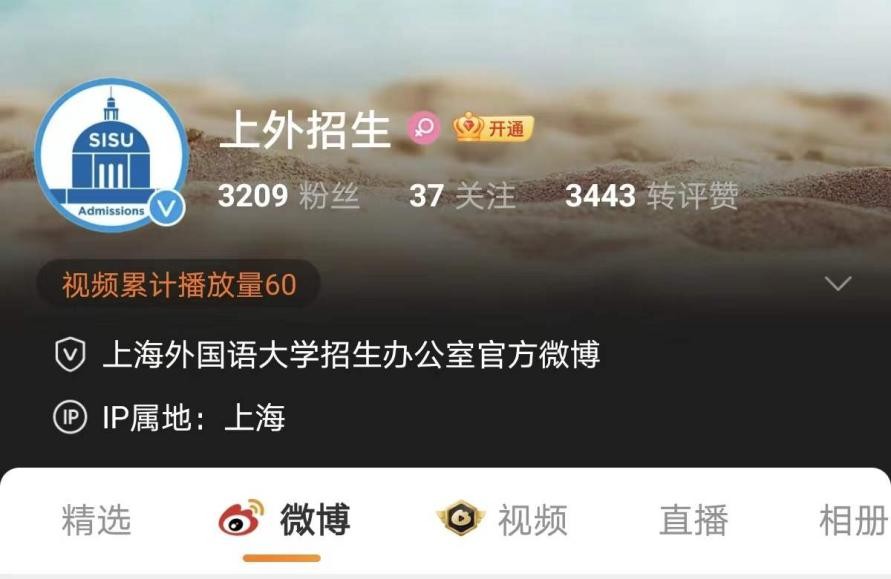 2022年上海高考分数线一览表,2020届上海高考招生分数