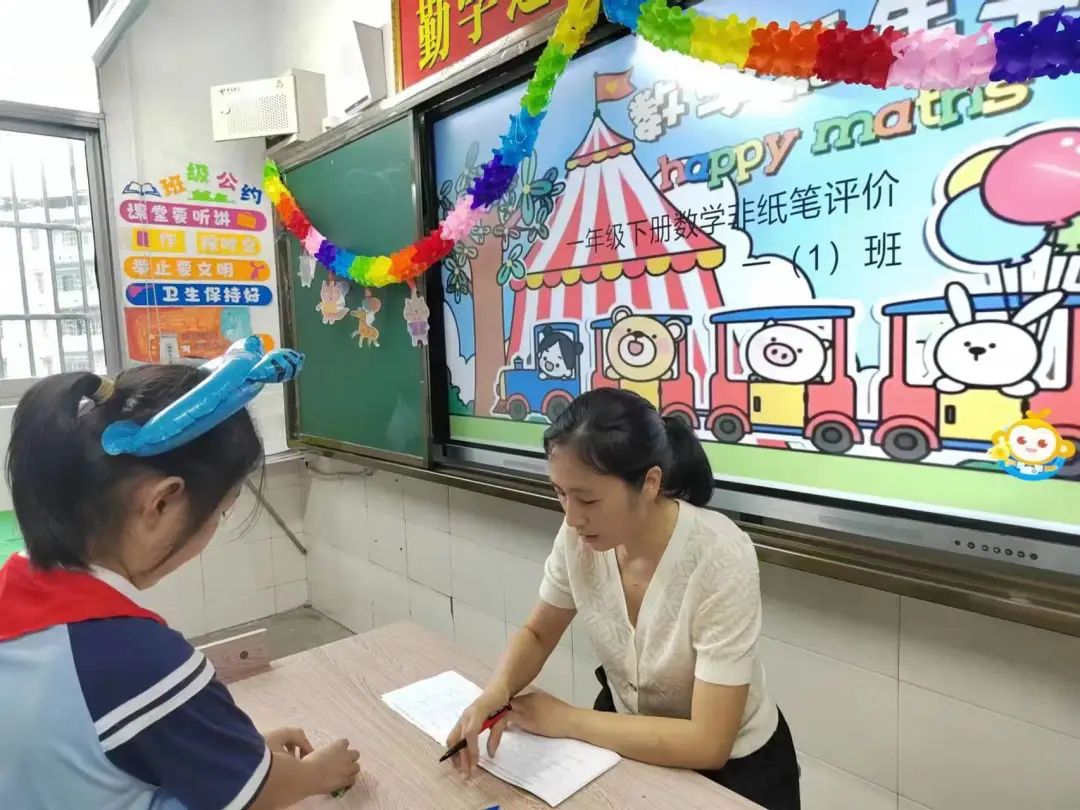 【德雅九小】智慧大闯关—上饶市第九小学一二年级非纸笔测试活动