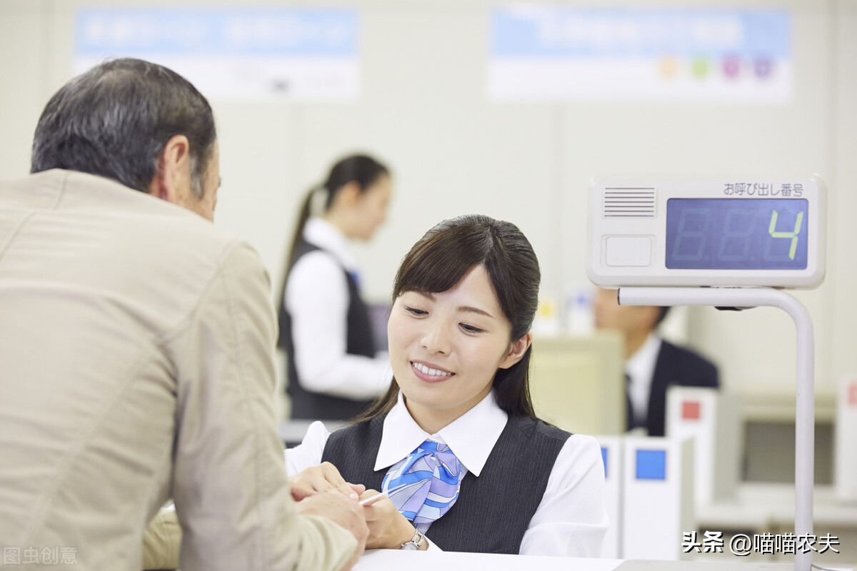 农业银行综合管理岗位待遇,农业银行基层网点工资待遇