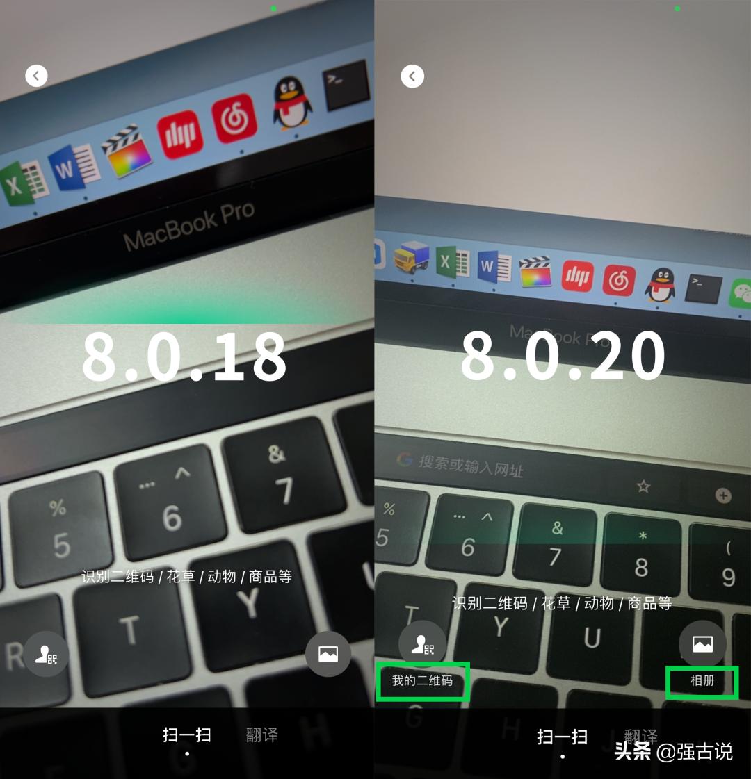 微信最新版本都更新了什么,微信8.0.18正式版怎么更新