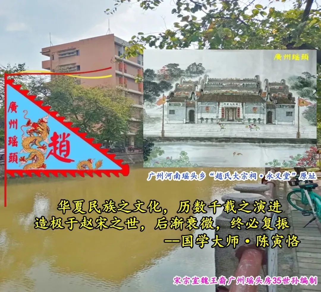 肇庆市联星村,海珠区联星村