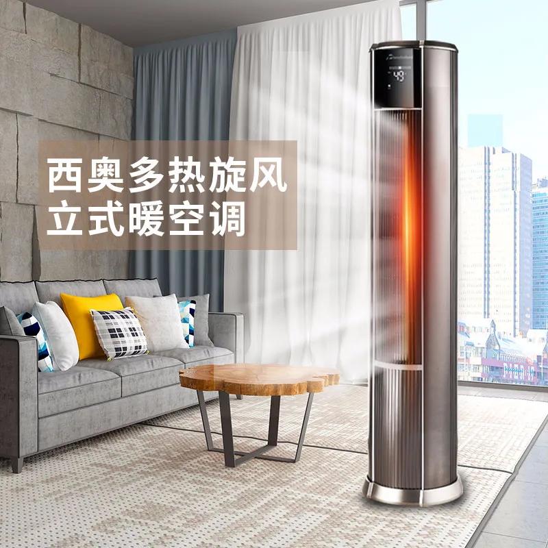 2023年暖风机十大品牌,热风机家用暖风机排名第一名