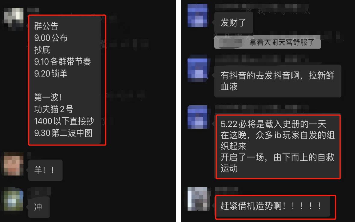 数字藏品是传销么,数字藏品靠谱不