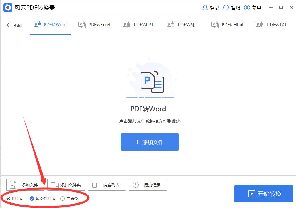 wpspdf转换成word格式乱了怎么办,pdf格式转换成word为什么不能编辑
