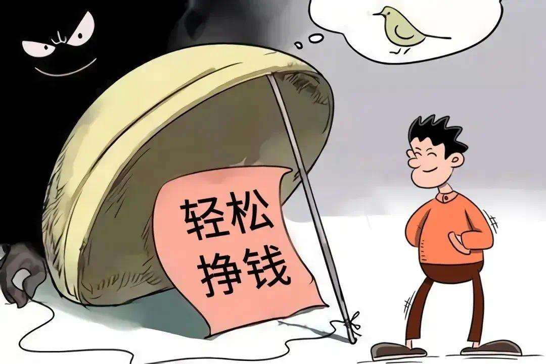 股票诈骗19万判刑案例,判刑的炒股诈骗案