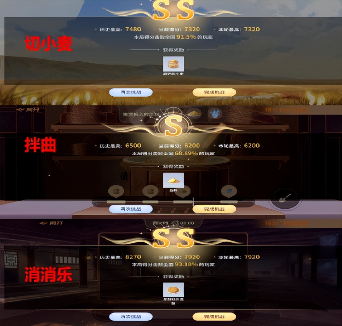 调查|一边氪金，一边赚钱！茅台元宇宙游戏如何征服年轻人