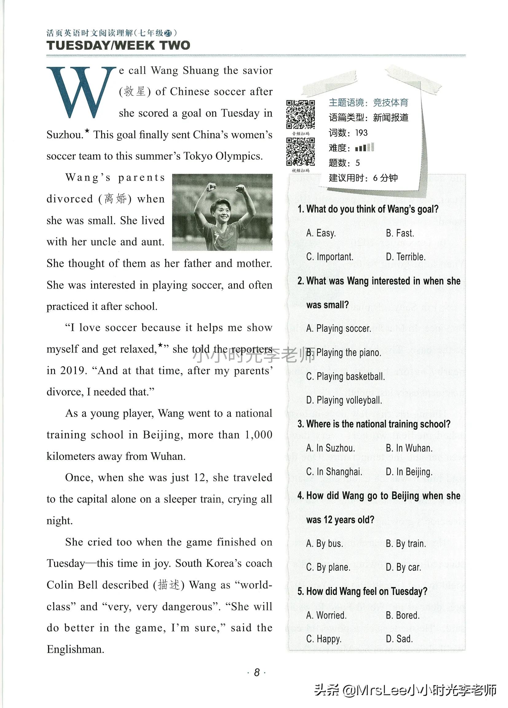 英语快速阅读与完形填空,英语时文阅读7-9年级快捷阅读