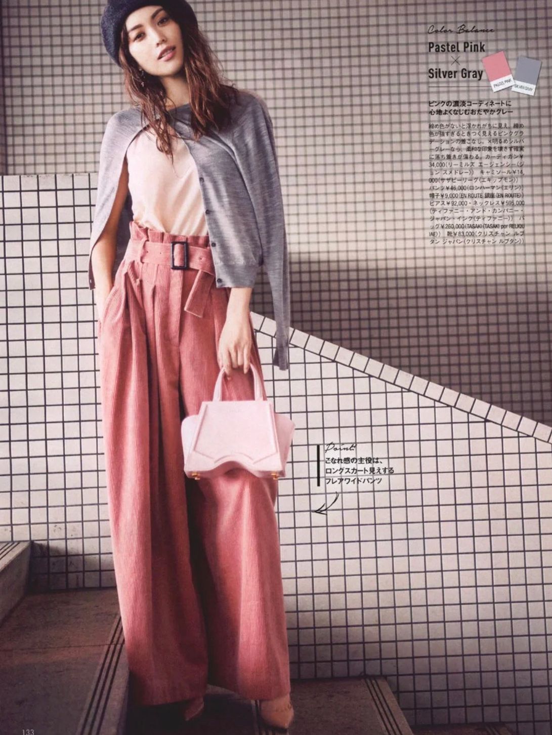 中年女人适合穿黄色的衣服吗,灰粉配色穿搭秋冬