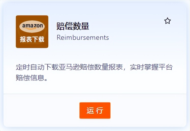 虎步rpa为什么允许数据一直是0,虎步rpa