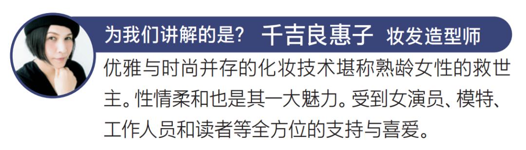 athflow风适合什么妆,有活力的妆