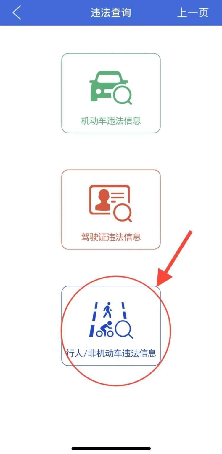 交通违法处理告知书需15天处理么,交通违法在交管12123上可以处理吗