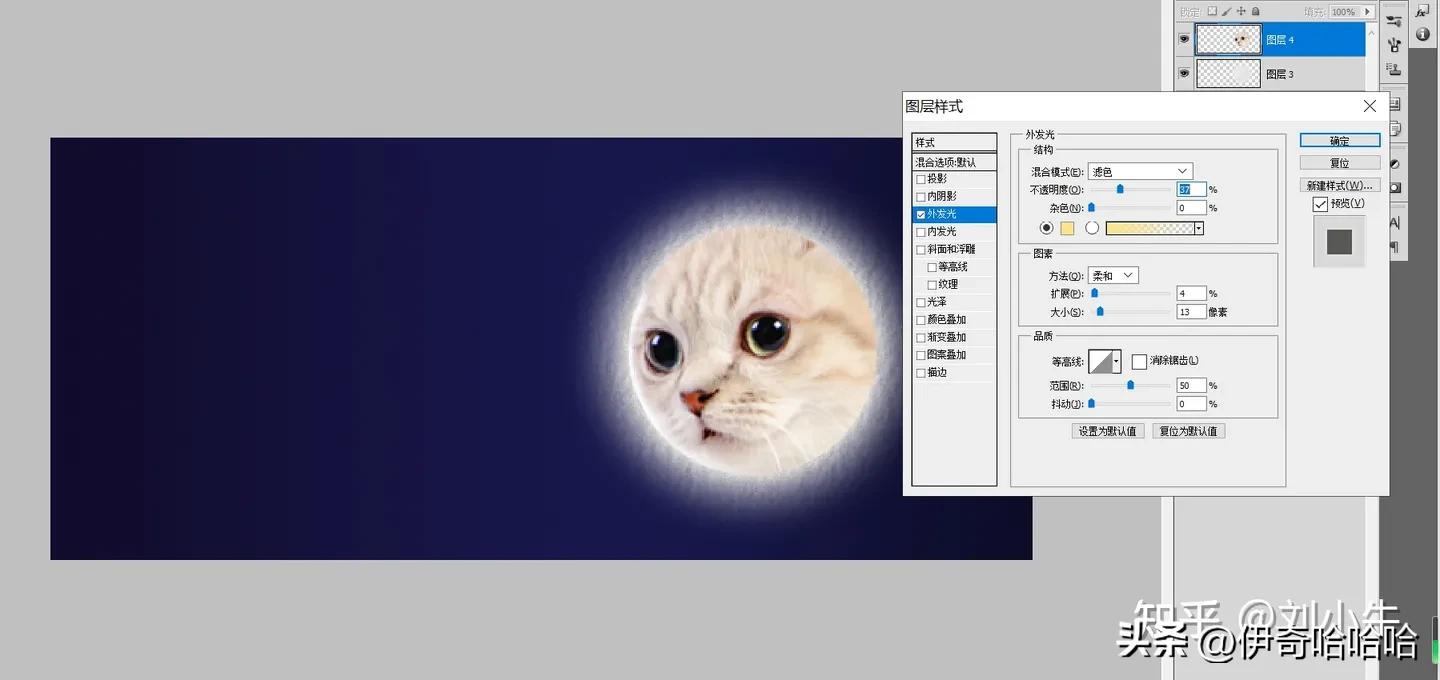 photoshopcs怎么做校园海报,photoshopcs6教学制作海报
