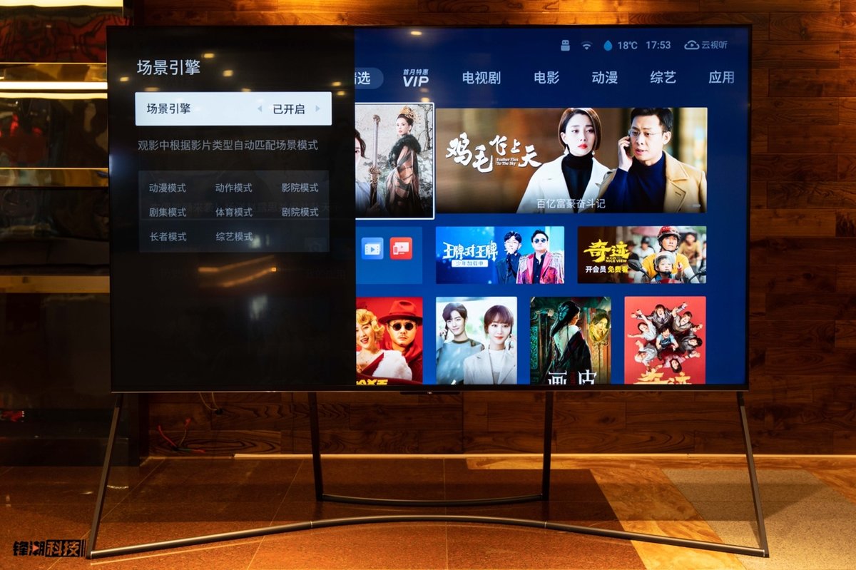 98寸巨幕液晶电视4k,98英寸8k超大液晶电视评测