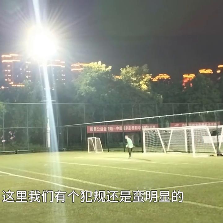 不怕中锋有身体就怕中锋有脚步,足球不怕后卫的前锋