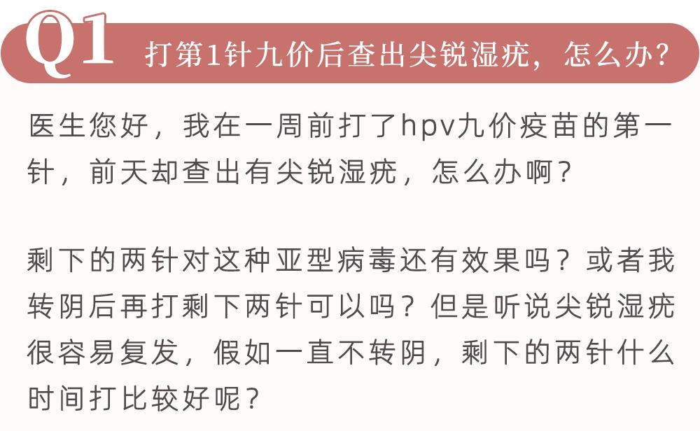 吃了避孕药可以打hpv疫苗吗,吃避孕药后可以打hpv疫苗吗
