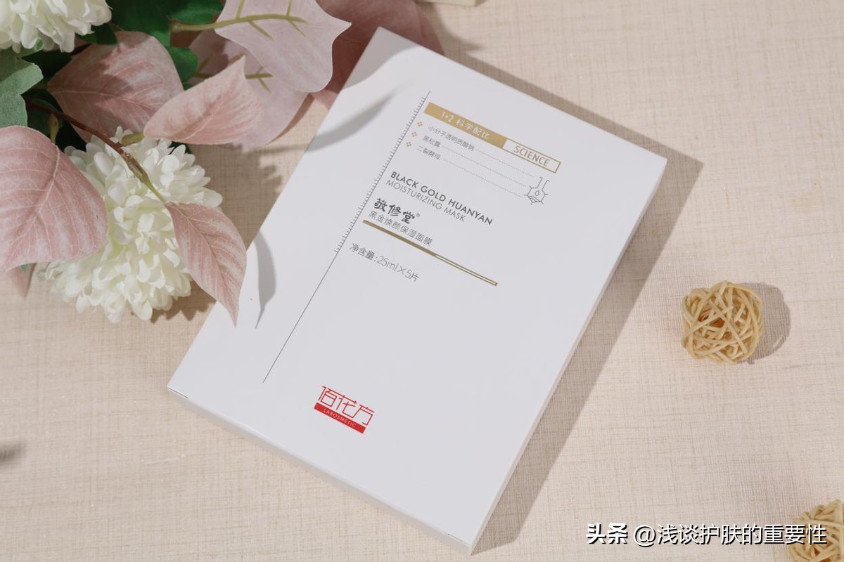 春天皮肤干燥怎么补水最快,春季皮肤干燥敏感教你修护小妙招