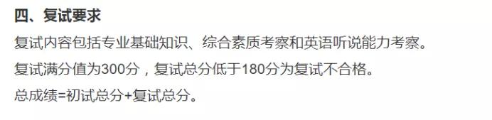 北师大历史专业就业前景,北师大汉语言文学专业就业怎么样