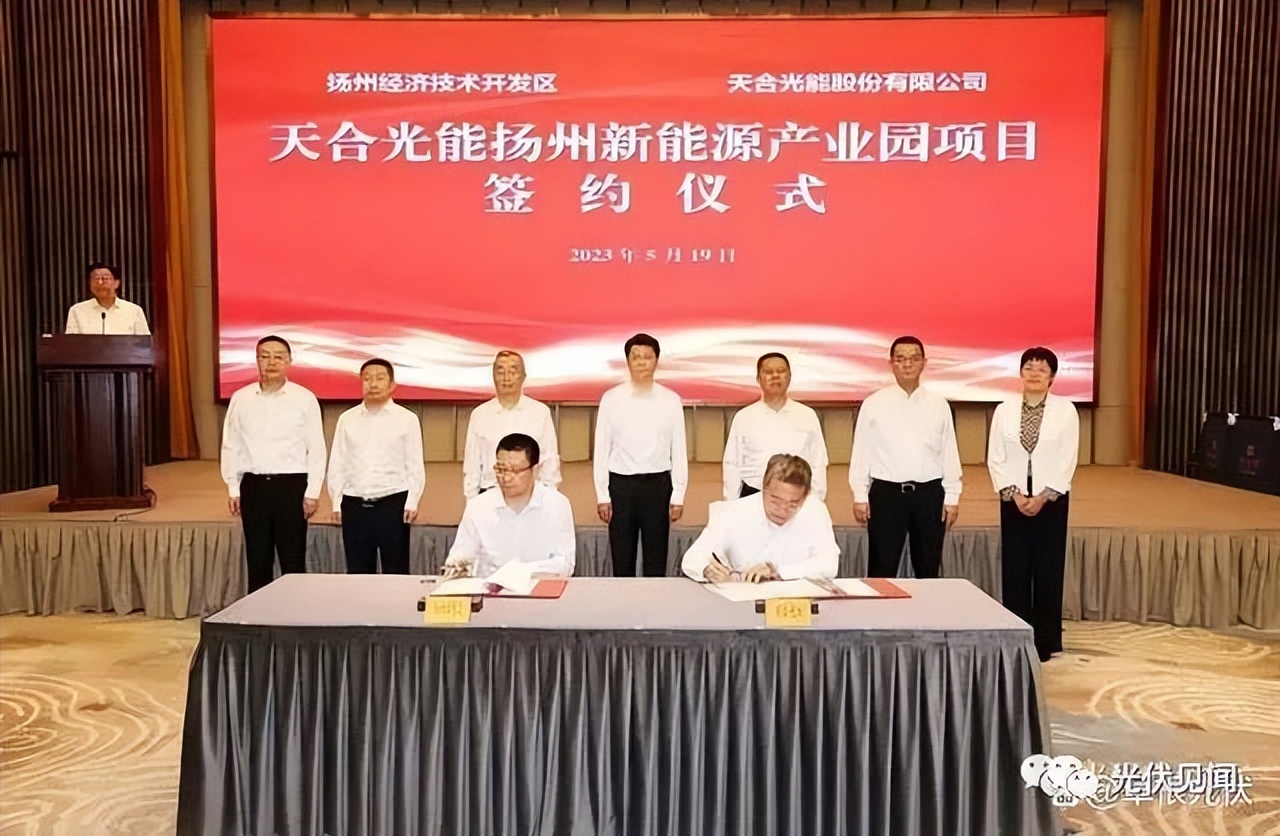 7000亿光伏项目具体地点,20个省光伏重点项目