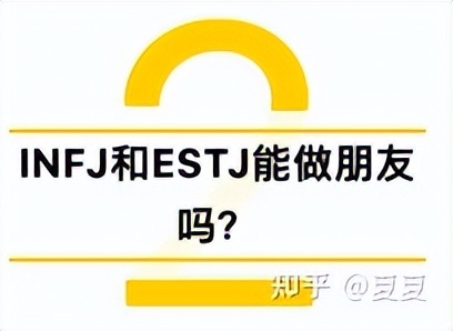 读者问答0038期:ENTJ男生的择偶标准有多高