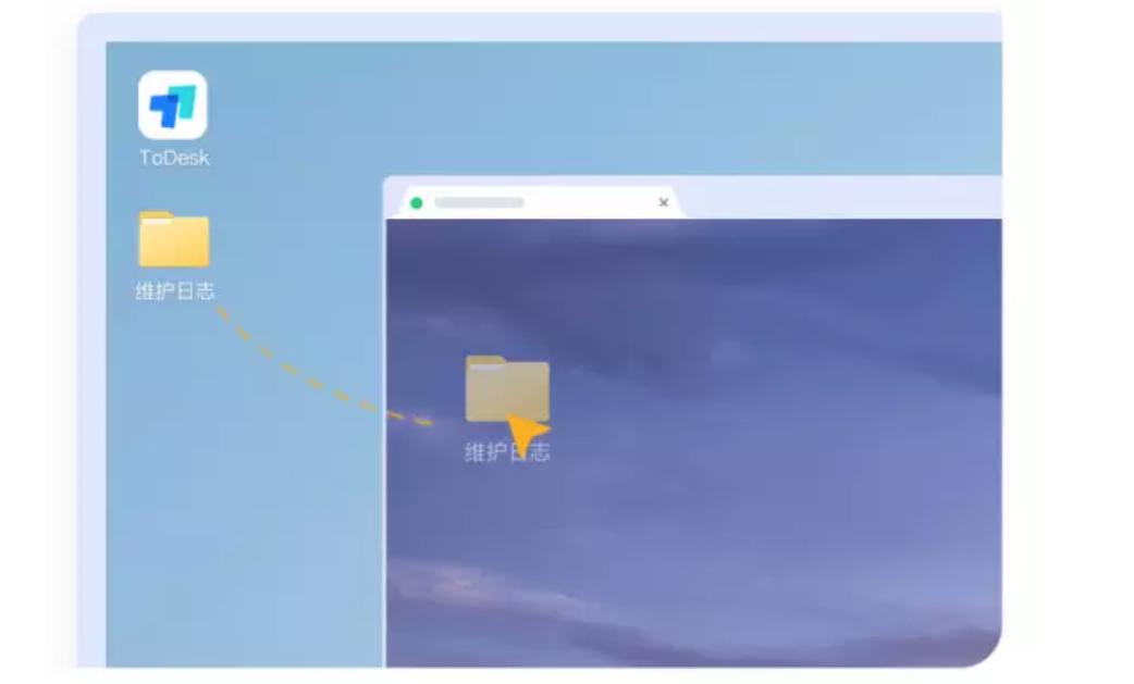 todesk远程控制怎么更新,todesk远程控制怎么更新版本