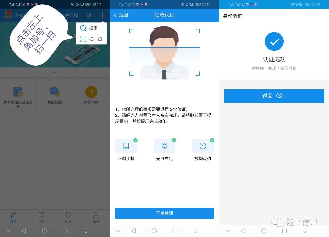 税务邮寄发票,税务发票邮寄要多长时间