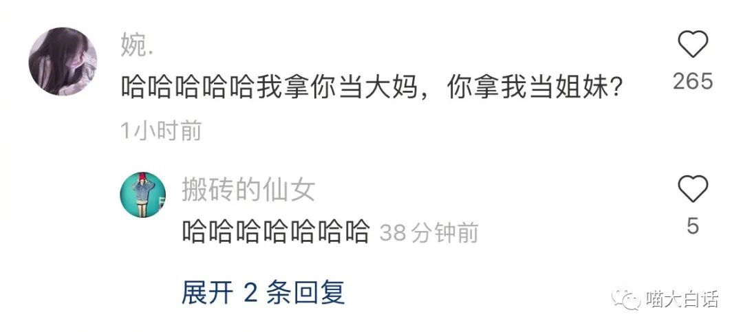 “不小心把饭卡落在女浴室后....”哈哈哈哈哈这是什么名场面