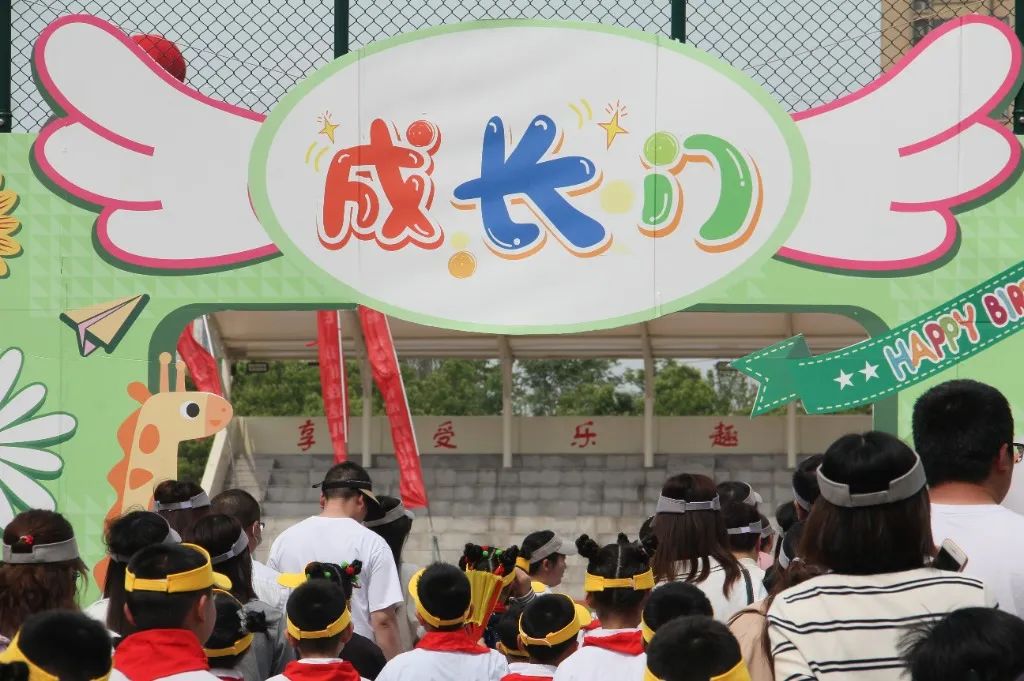 江苏省盐城市亭湖区新洋实验小学,盐城市新洋实验小学三年级