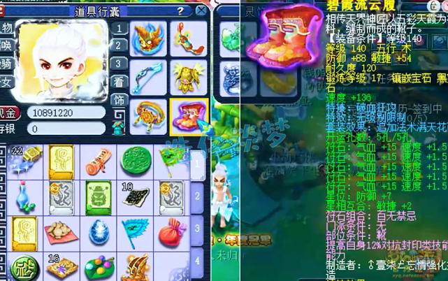 三攻凌波城天花板,天科凌波城天花板