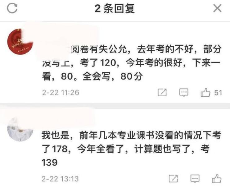 高校突改考生考研成绩官方回应,高校被爆虚假招生官方通报