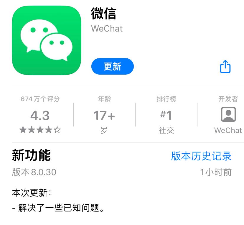 苹果6用微信卡么,iphone6用微信卡吗
