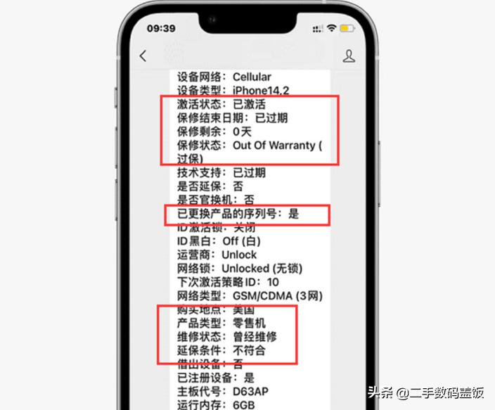 iphone13pro濡備綍楠屾満,iphone13pro鍏ㄦ柊鍒版墜鎬庝箞楠屾満