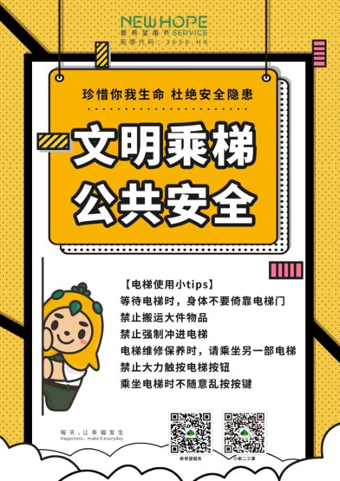 昆明新希望希望汇多少一平,昆明新希望希望汇营销中心