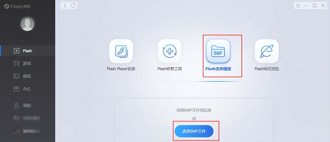 电脑adobeflashplayer怎么修复,提示adobeflashplayer不再支持怎么办