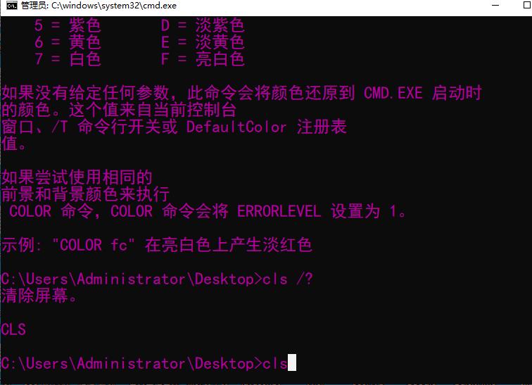 windows系统怎样实现批处理操作,怎么学习win批处理命令