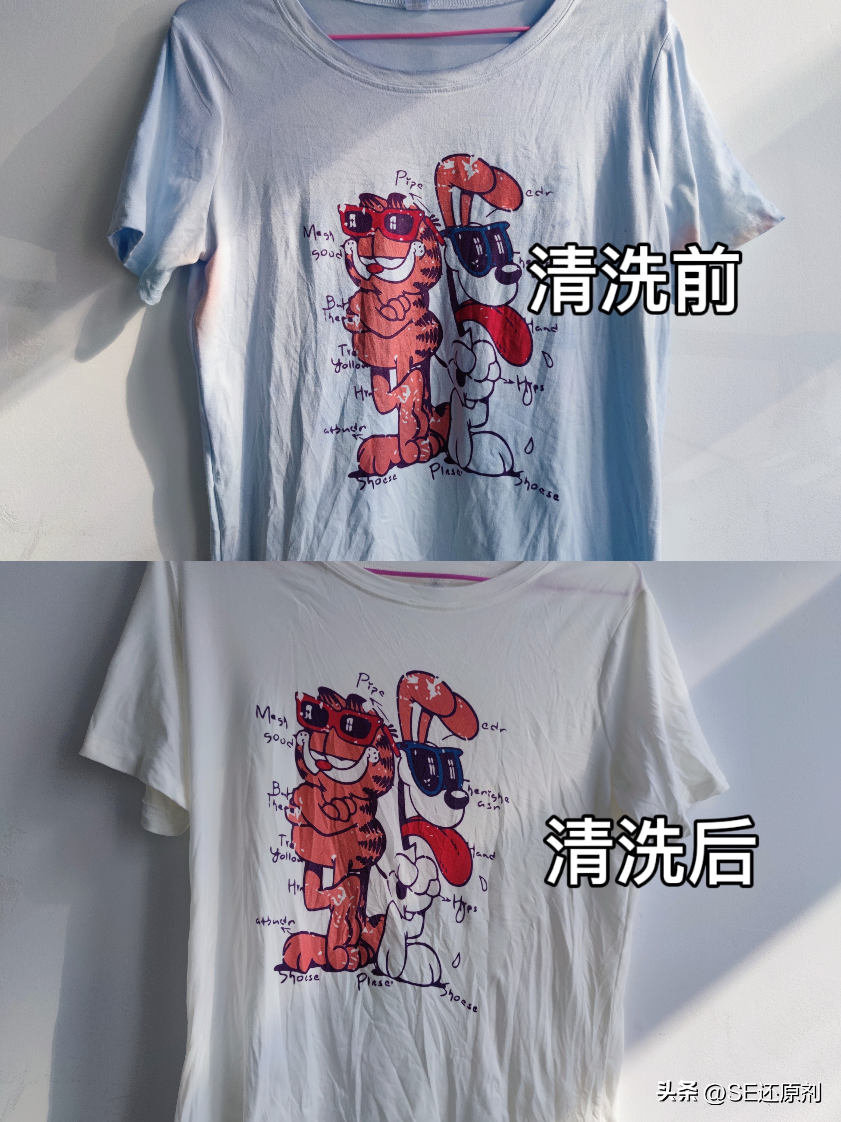 彩色衣服染色了怎么洗掉最好方法,洗衣服的时候不小心染色了怎么办