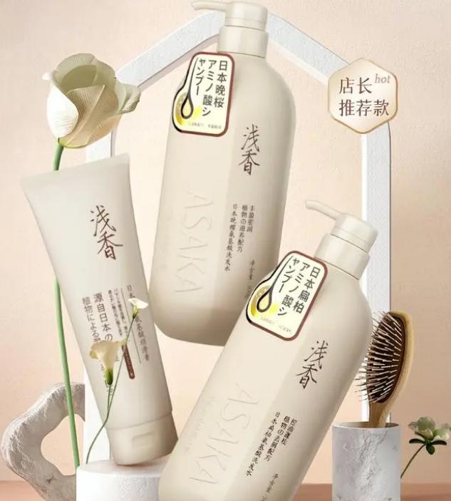 又一款好用的洗发水,用完还会无限回购的洗发水