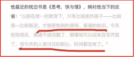 吴越评价靳东的长相,吴越和靳东差几岁