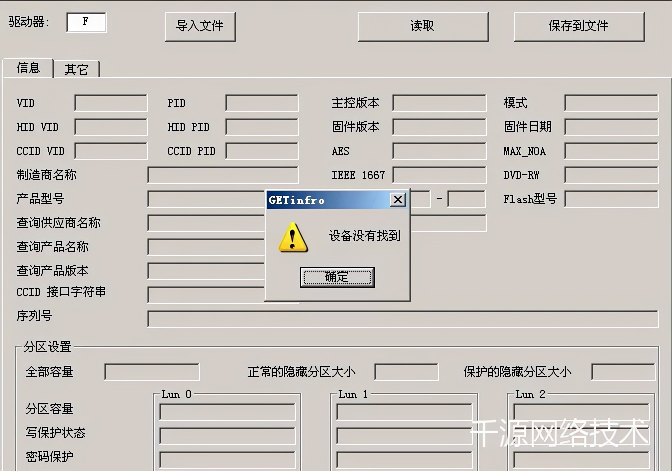 怎么辨别真假金士顿内存条,金士顿1tu盘真假