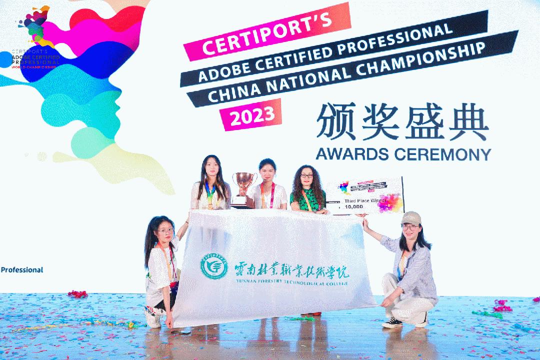 2019aca世界大赛中国总决赛直播,acp世界大赛中国赛区决赛地点