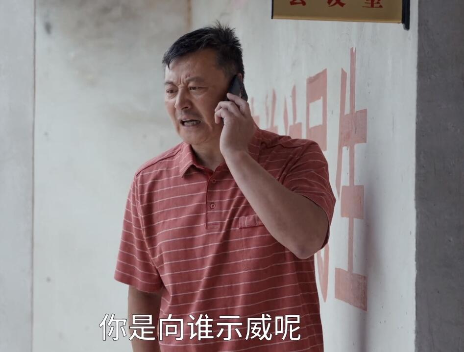 县委大院梁三宝扮演者,县委大院三宝主任扮演者