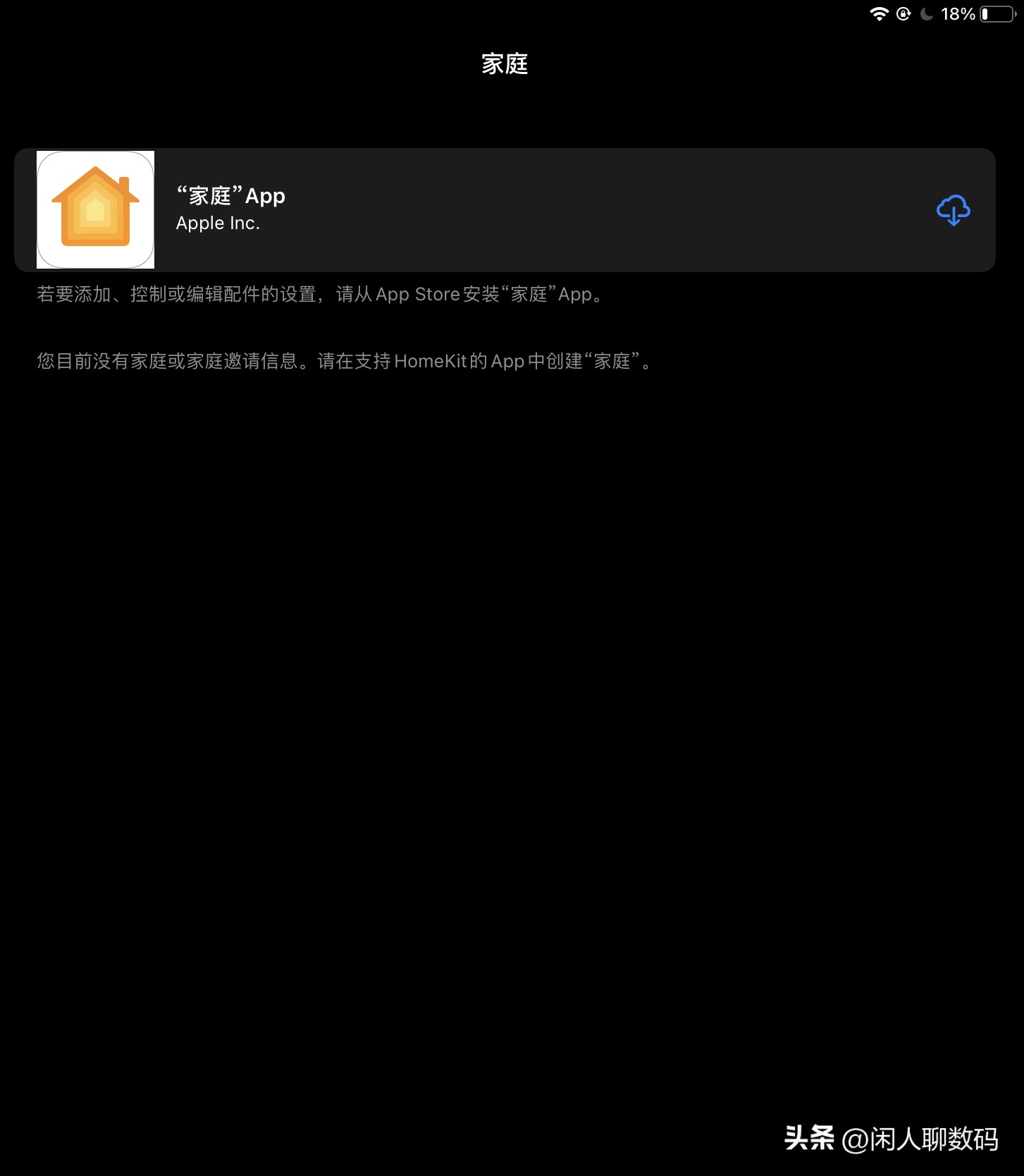 苹果手机收到很多垃圾短信怎么办,苹果icloud为什么能收到垃圾短信